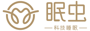 眠虫