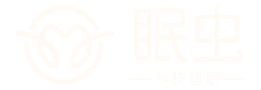 眠虫
